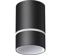 Накладной светильник NOVOTECH алюминий/акрил GU10 9W ELINA 370731