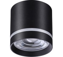 Накладной светильник NOVOTECH LED 12W ARUM 358491
