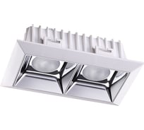 Встраиваемый светодиодный светильник NOVOTECH LED 14W ANTEY 357846
