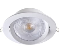 Встраиваемый светильник NOVOTECH поворотный светодиодный пластик LED 20W STERN 358000
