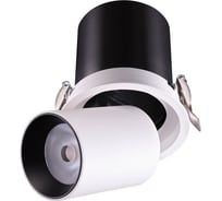 Встраиваемый светодиодный светильник NOVOTECH LED 12W LANZA 358081