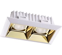 Встраиваемый светодиодный светильник NOVOTECH LED 14W ANTEY 357847