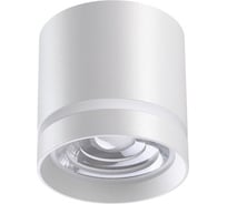 Накладной светильник NOVOTECH LED 12W ARUM 358492