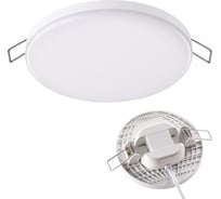Встраиваемый светильник NOVOTECH пластик LED 18W MOON 358143