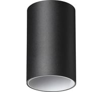 Накладной светильник NOVOTECH алюминий/акрил GU10 9W ELINA 370725