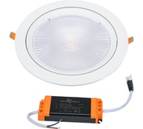 Встраиваемый светильник NOVOTECH поворотный светодиодный пластик LED 30W STERN 358001