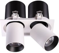 Встраиваемый светодиодный светильник NOVOTECH LED 24W LANZA 358083