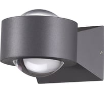 Ландшафтный настенный светильник NOVOTECH стекло LED 6W CALLE 358154