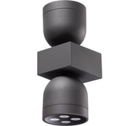 Ландшафтный настенный светильник NOVOTECH металл стекло LED 20W GALEATI 358114