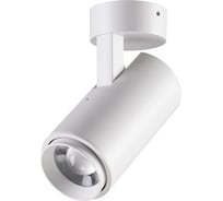Ландшафтный светильник NOVOTECH 9W KAIMAS 358290