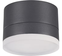 Ландшафтный светодиодный светильник NOVOTECH LED 12W KAIMAS 358084