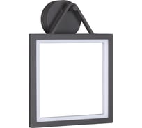 Ландшафтный светодиодный светильник NOVOTECH настенный пластик LED 10W ROCA 358060