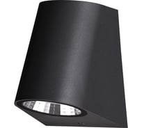 Ландшафтный светильник NOVOTECH 4W OPAL 358295