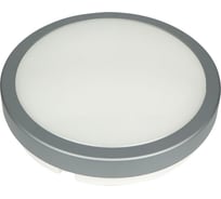 Ландшафтный светодиодный светильник NOVOTECH пластик LED 24W OPAL 357515