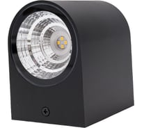 Ландшафтный светильник NOVOTECH 8W OPAL 358294
