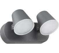 Ландшафтный настенный светильник NOVOTECH алюминий акрил LED 20W KAIMAS 357831
