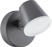 Ландшафтный настенный светильник NOVOTECH алюминий акрил LED 12W KAIMAS 357830