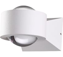 Ландшафтный настенный светильник NOVOTECH стекло LED 6W CALLE 358153