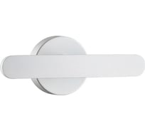Ландшафтный светодиодный светильник NOVOTECH акрил LED 5W CALLE 357450