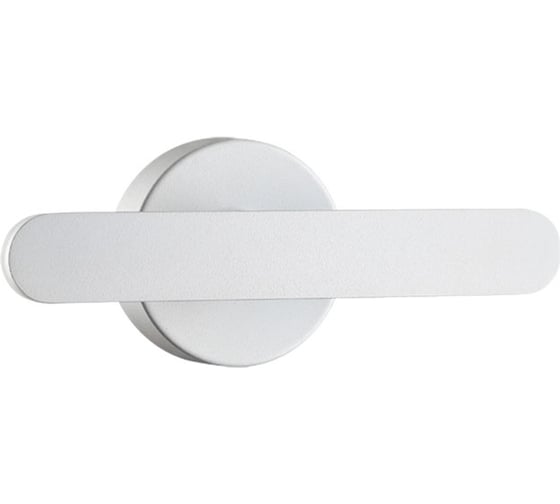Ландшафтный светодиодный светильник NOVOTECH акрил LED 5W CALLE 357450