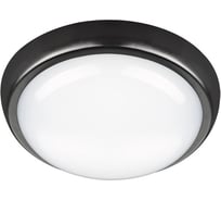 Ландшафтный светодиодный светильник NOVOTECH пластик LED 18W OPAL 357505