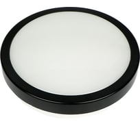 Ландшафтный светодиодный светильник NOVOTECH пластик LED 24W OPAL 357513