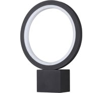 Ландшафтный настенный светодиодный светильник NOVOTECH алюминий LED 10W ROCA 357444