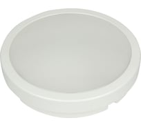 Ландшафтный светодиодный светильник NOVOTECH пластик LED 24W OPAL 357514