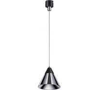 Светильник без драйвера NOVOTECH для артикула 358367-358376 алюминий LED 10W COMPO 358389