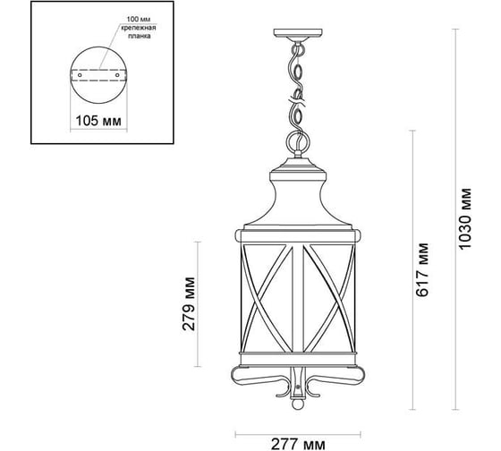 Уличный светильник-подвес ODEON LIGHT, стекло E14 3х60W SATION 4045/3
