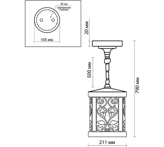 Уличный светильник-подвес ODEON LIGHT, металл пластик E27 100W LAGRA 2286/1