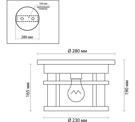 Уличный потолочный светильник ODEON LIGHT, стекло E27 60W VIRTA 4044/1C