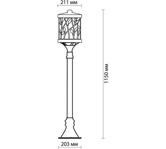 Уличный светильник ODEON LIGHT, 150 см металл пластик E27 100W LAGRA 2287/1A
