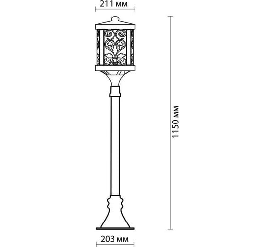 Уличный светильник ODEON LIGHT, 150 см металл пластик E27 100W LAGRA 2286/1A