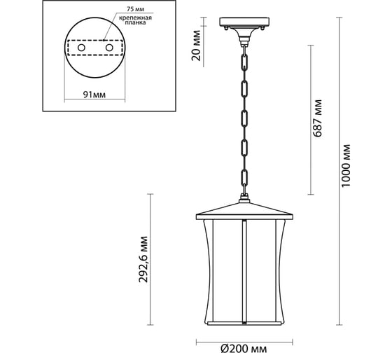 Уличный светильник-подвес ODEON LIGHT, IP44 стекло E27 1х40W GALEN 4173/1