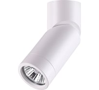 Накладной светильник NOVOTECH алюминий GU10 50W ELITE 370595
