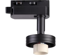 Трековый корпус NOVOTECH GU10 50W UNIT 370618