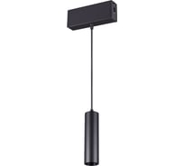 Подвесной светильник NOVOTECH металл LED 15W RATIO 358123