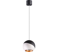 Подвесной светильник NOVOTECH пластик LED 6W BALL 358155