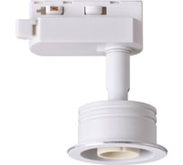Трековый корпус NOVOTECH GU10 50W UNIT 370607