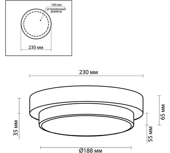 Настенно-потолочный светильник ODEON LIGHT, стекло E14 40W HOLGER 2744/1C