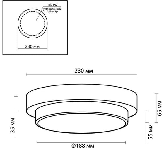 Настенно-потолочный светильник ODEON LIGHT, стекло E14 40W HOLGER 2746/1C