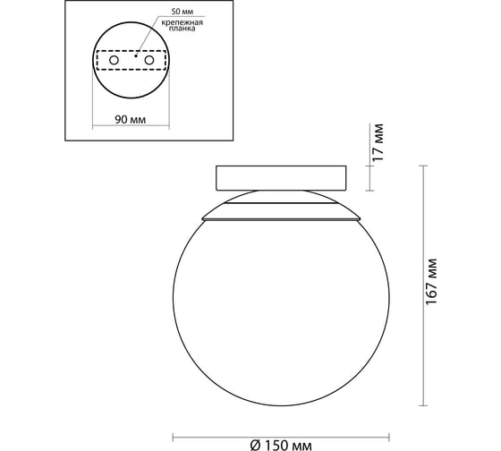 Потолочный накладной светильник ODEON LIGHT, акрил E27 LED 5W BOSCO 4247/1C