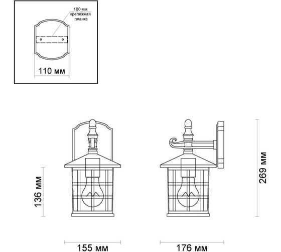 Уличный настенный светильник ODEON LIGHT, металл стекло E27 60W HOUSE 4042/1W