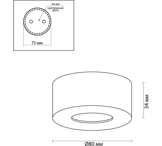Потолочный светильник ODEON LIGHT, металл LED 7W BENE 4282/7СL
