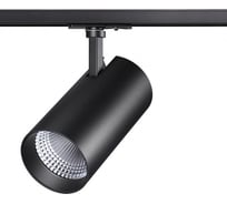 Однофазный трековый диммируемый светильник NOVOTECH 30W NAIL 358361