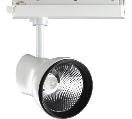Однофазный трековый светильник NOVOTECH алюминий LED 20W PIRUM 358436