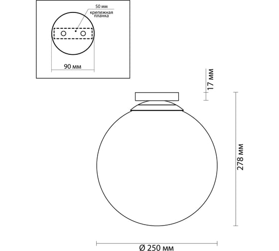 Потолочный накладной светильник ODEON LIGHT, акрил E27 LED 12W BOSCO 4249/1C