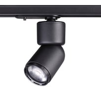 Однофазный трековый диммируемый светильник NOVOTECH со сменой угла рассеивания 12W FINO 358292