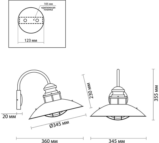 Уличный настенный светильник ODEON LIGHT, IP44 стекло E27 1х60W DANTE 4164/1W